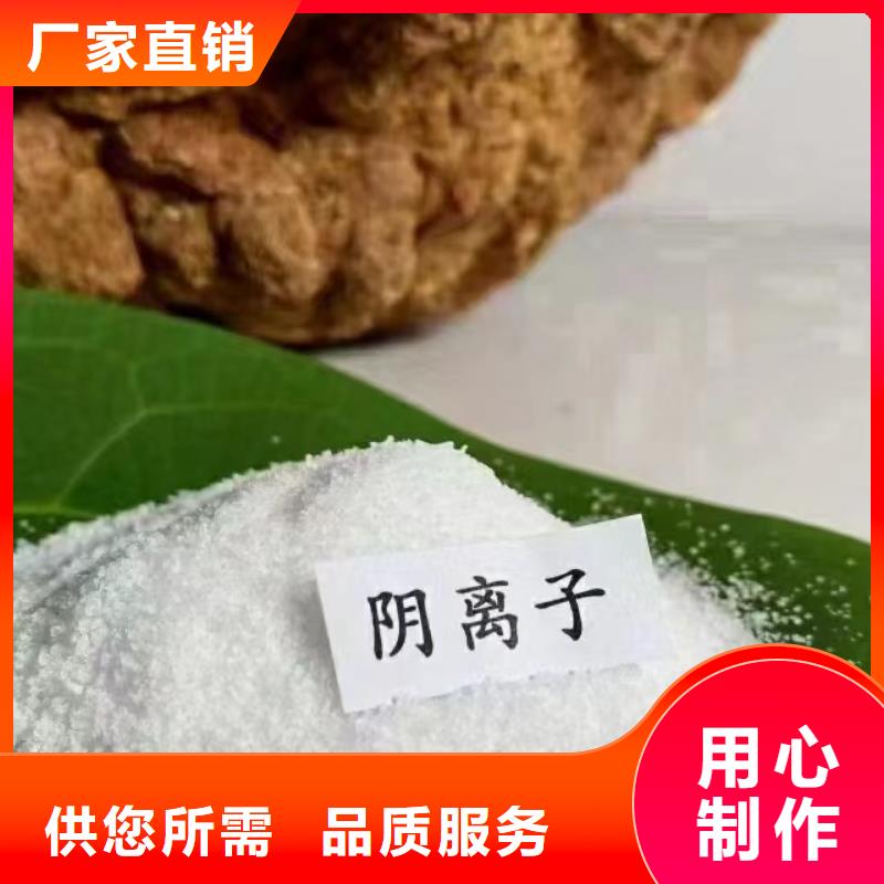 聚丙烯酰胺高分子聚丙烯酰胺一致好评产品