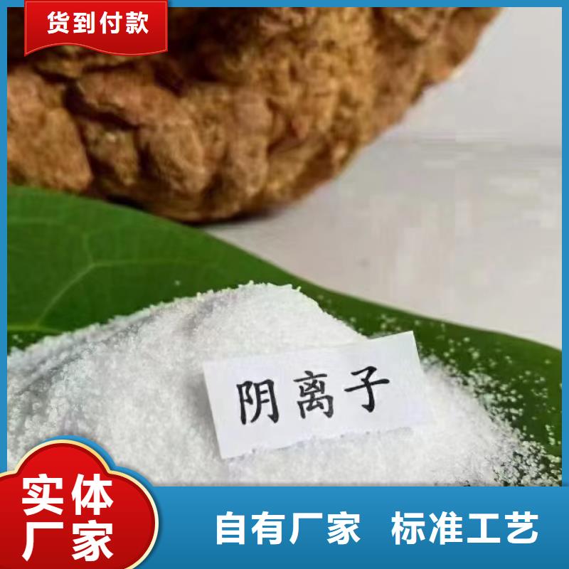 聚丙烯酰胺酰胺工厂直销