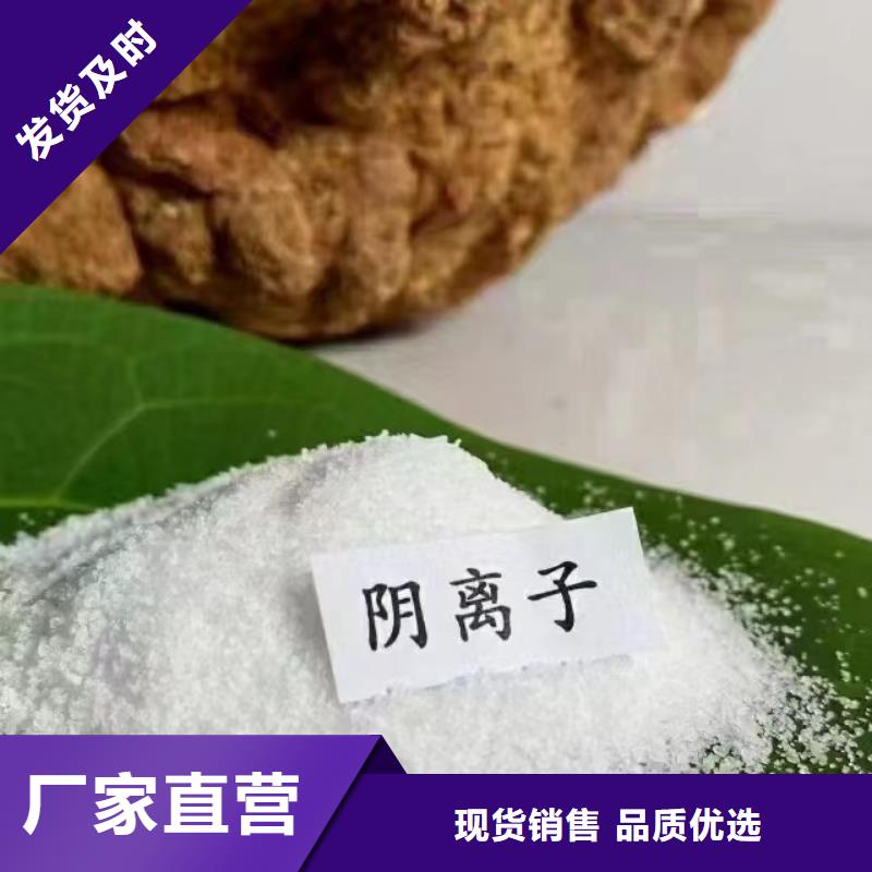 聚丙烯酰胺高分子聚丙烯酰胺一致好评产品