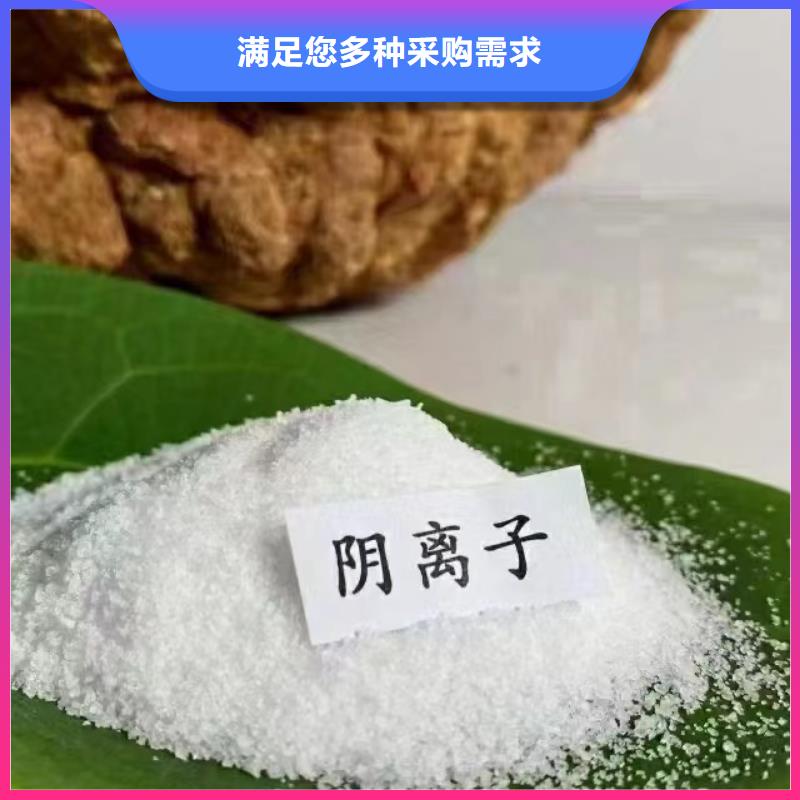 聚丙烯酰胺聚丙烯酰胺现货交易