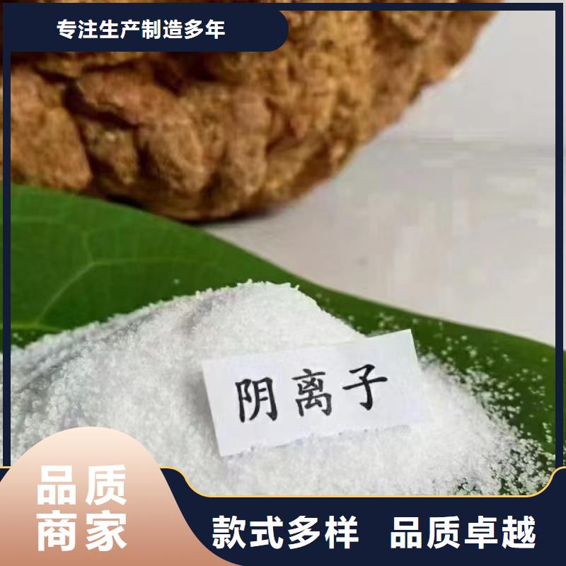 聚丙烯酰胺酰胺工厂直销