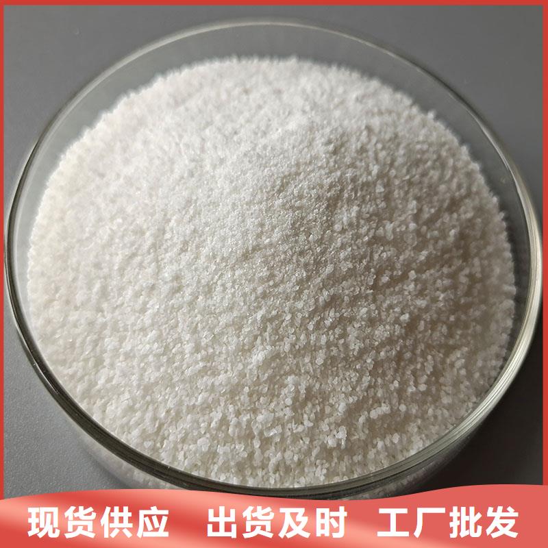 聚丙烯酰胺聚丙烯酰胺现货交易