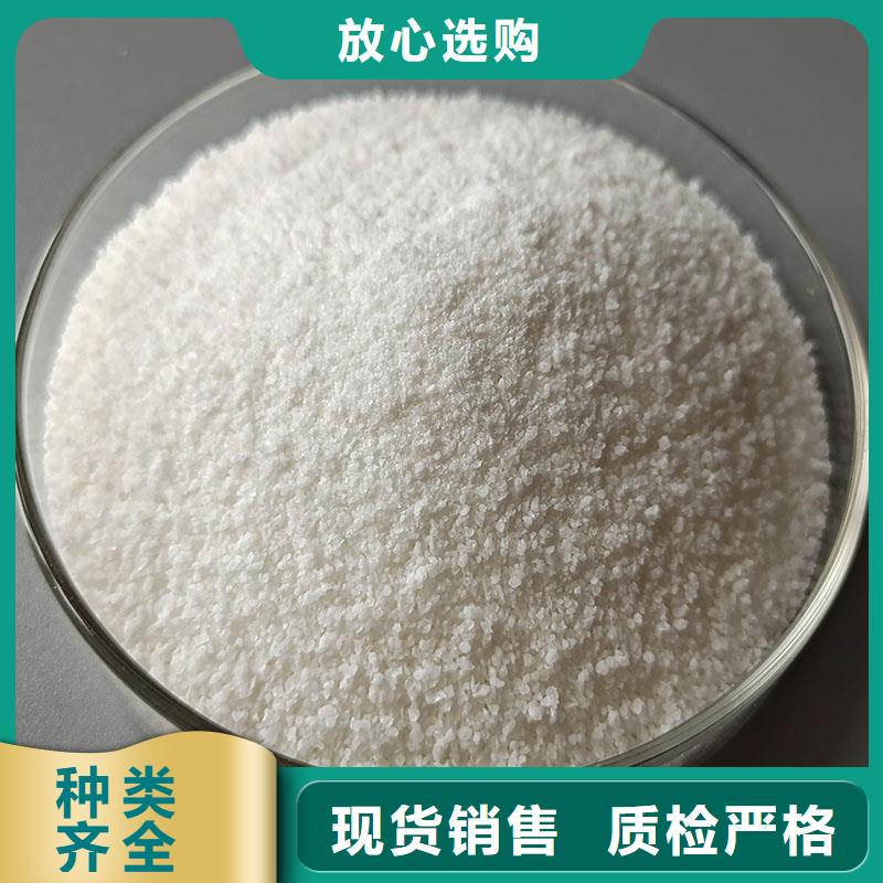 聚丙烯酰胺聚丙烯酰胺现货交易