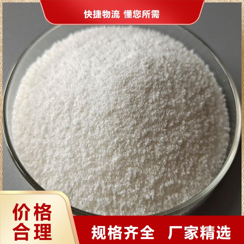 聚丙烯酰胺高分子聚丙烯酰胺一致好评产品