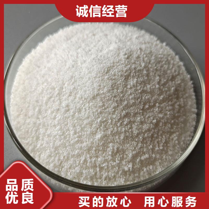 聚丙烯酰胺高分子聚丙烯酰胺一致好评产品