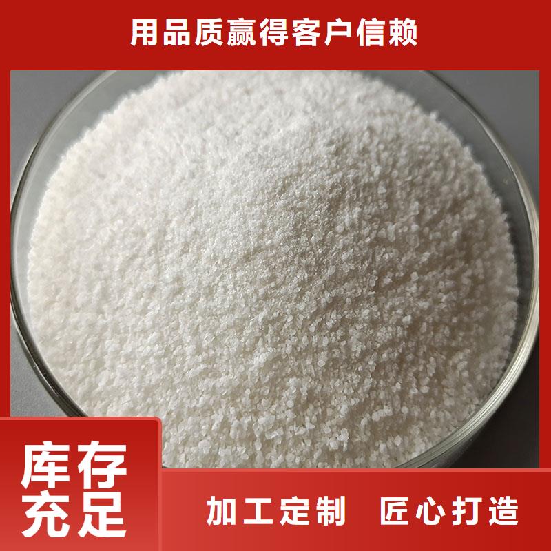 聚丙烯酰胺聚丙烯酰胺现货交易