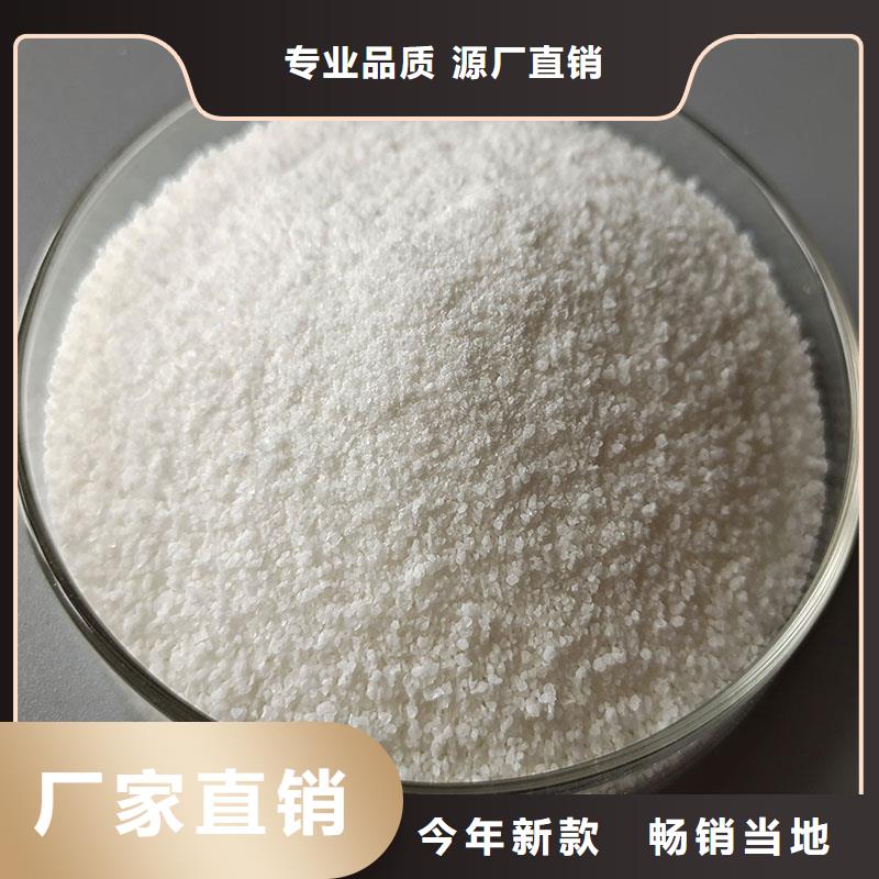 聚丙烯酰胺酰胺工厂直销