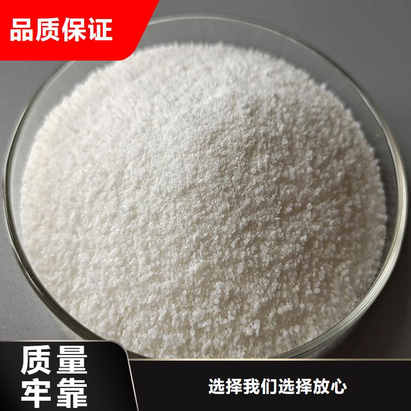 聚丙烯酰胺酰胺工厂直销