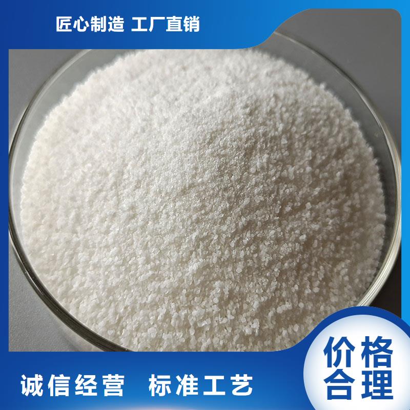 聚丙烯酰胺聚丙烯酰胺现货交易