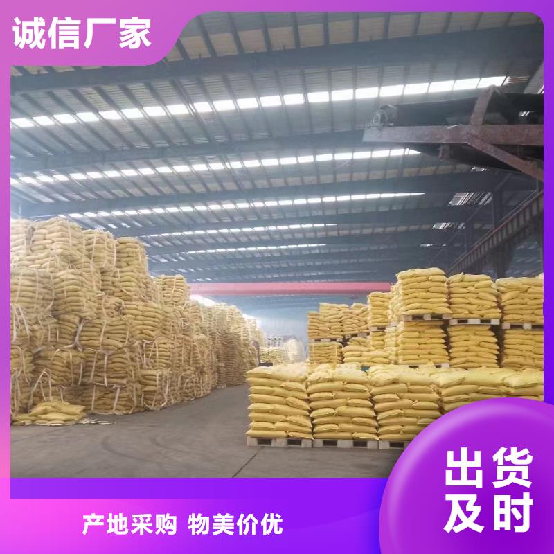 聚丙烯酰胺高分子聚丙烯酰胺一致好评产品