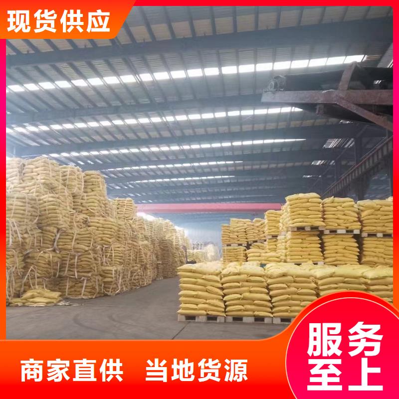 聚丙烯酰胺酰胺工厂直销