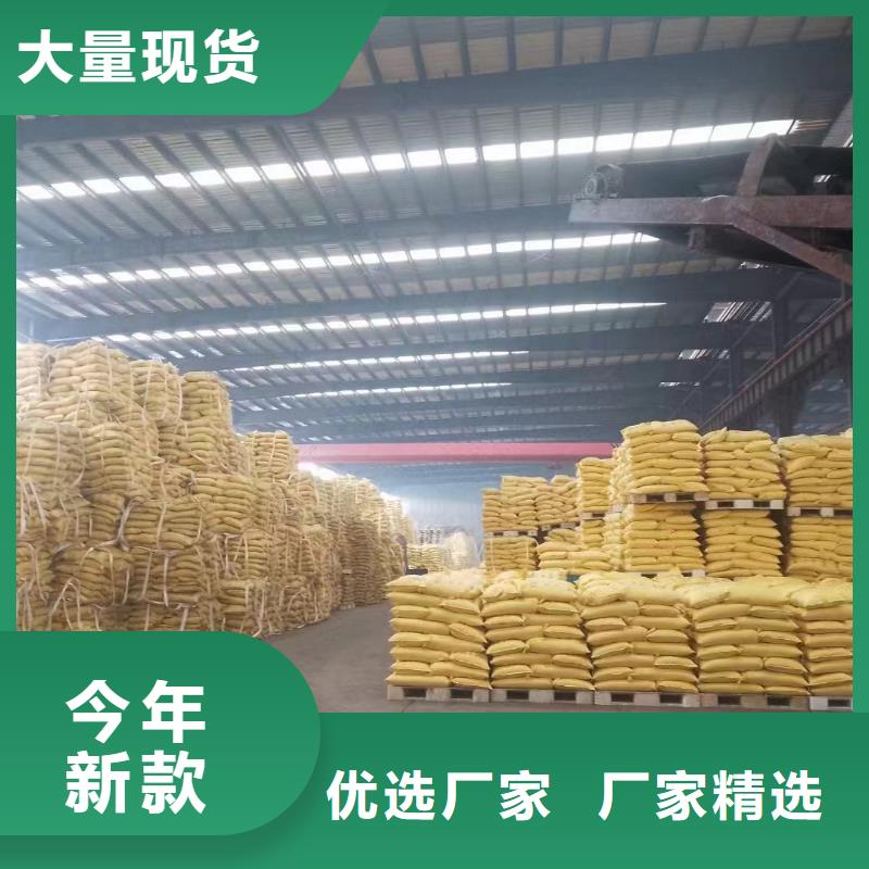 聚丙烯酰胺高分子聚丙烯酰胺一致好评产品