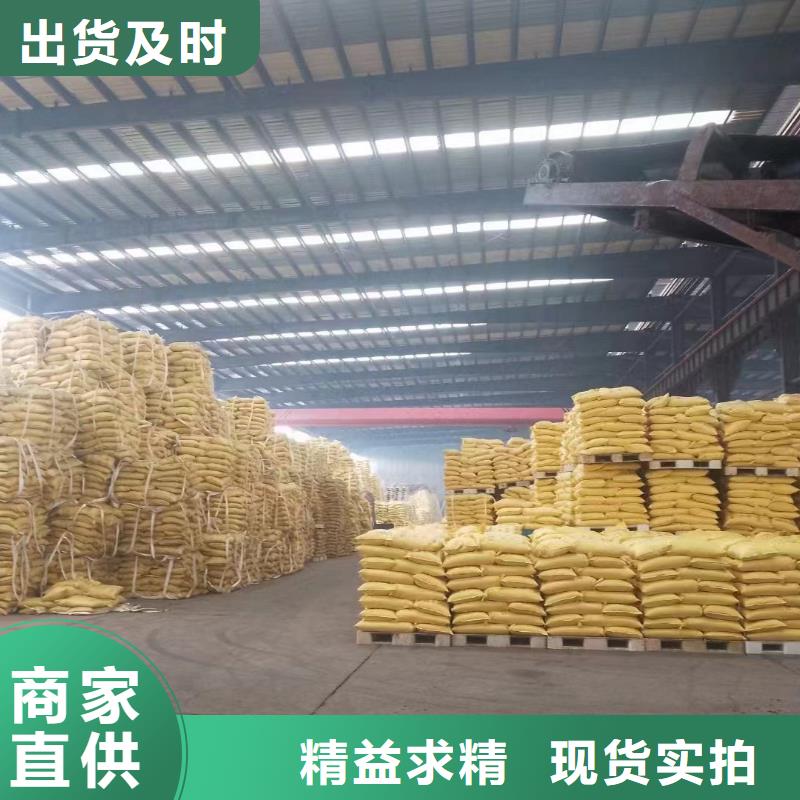 聚丙烯酰胺聚丙烯酰胺现货交易