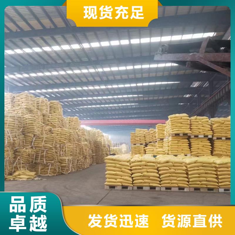 聚丙烯酰胺酰胺工厂直销