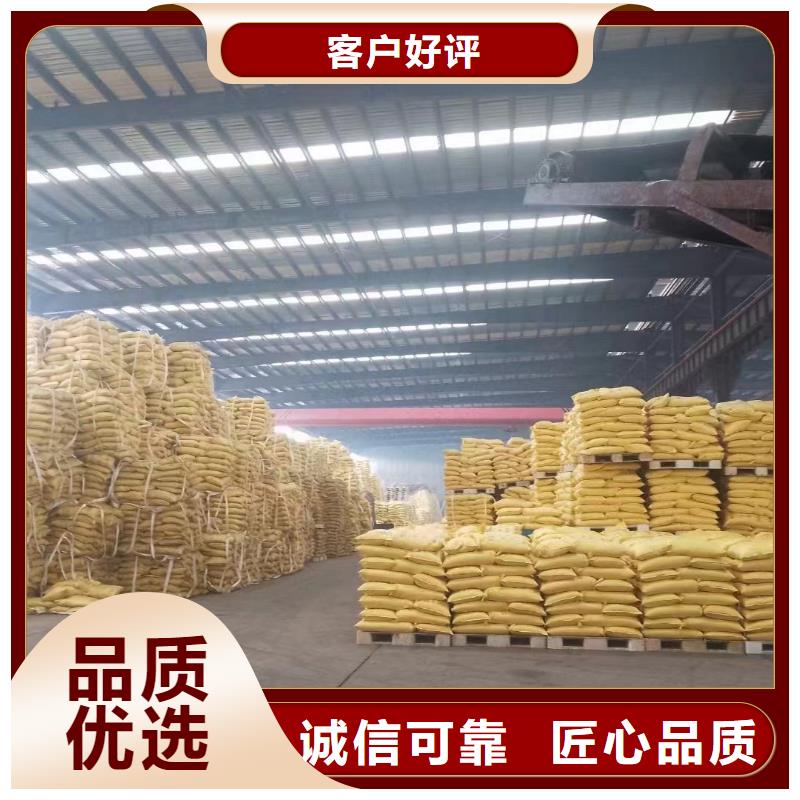 聚丙烯酰胺高分子聚丙烯酰胺一致好评产品