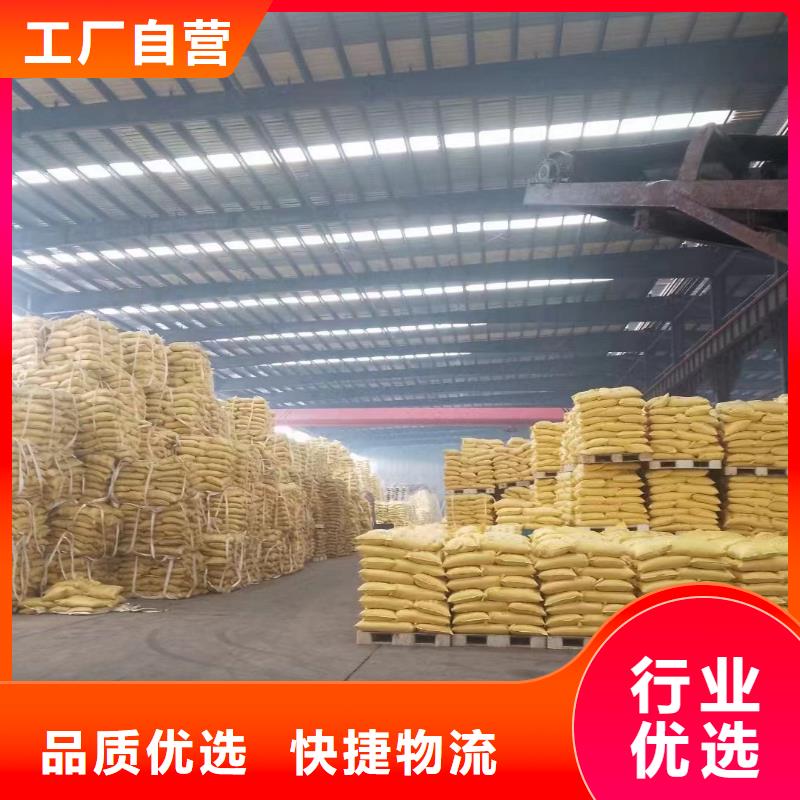 聚丙烯酰胺聚丙烯酰胺现货交易