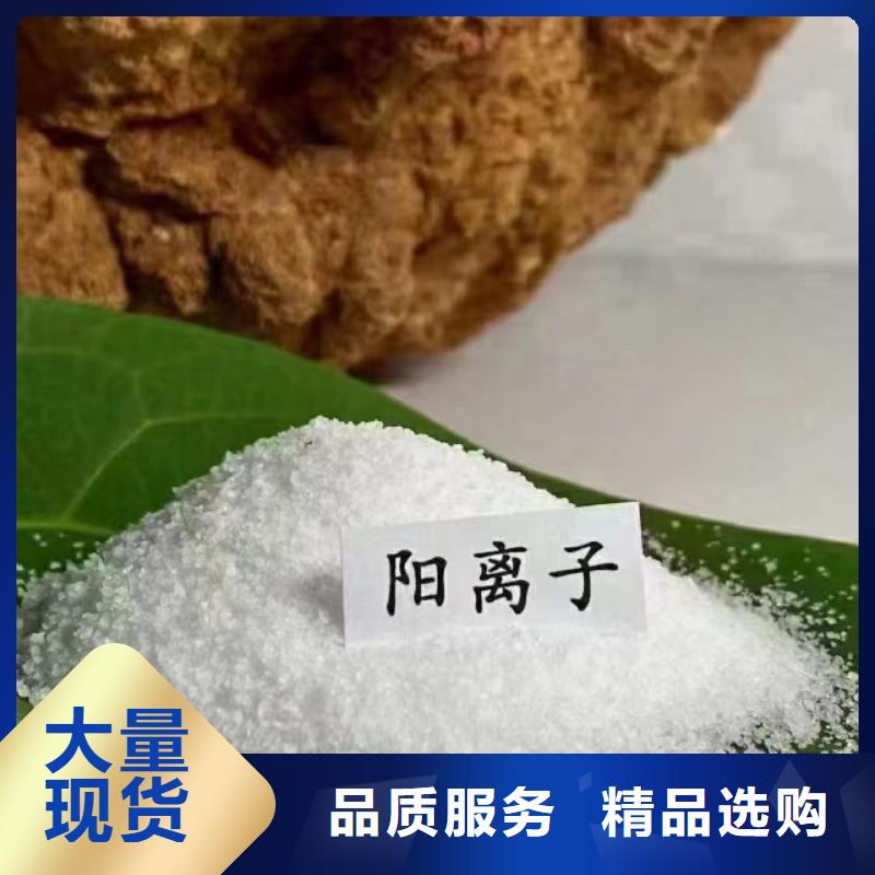 聚丙烯酰胺聚丙烯酰胺现货交易