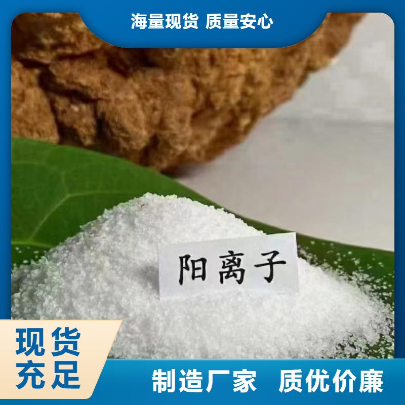 聚丙烯酰胺高分子聚丙烯酰胺一致好评产品