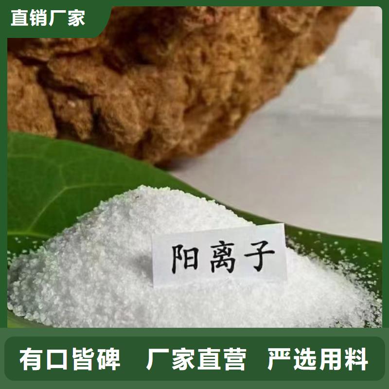 聚丙烯酰胺酰胺工厂直销