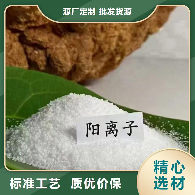 聚丙烯酰胺聚丙烯酰胺现货交易