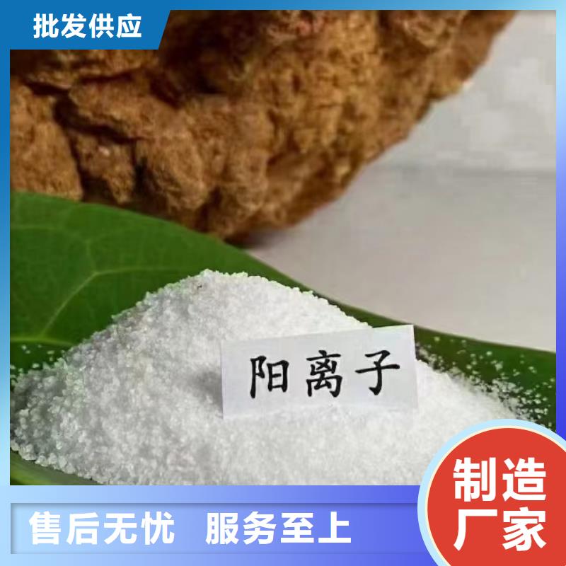 聚丙烯酰胺高分子聚丙烯酰胺一致好评产品