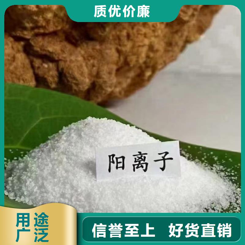 聚丙烯酰胺高分子聚丙烯酰胺一致好评产品