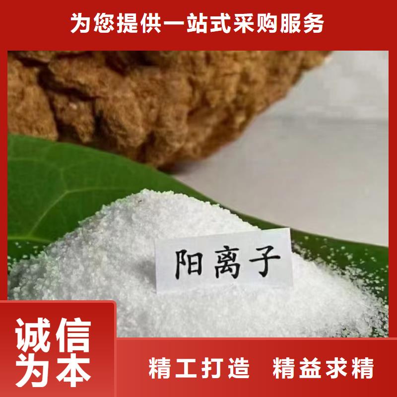 聚丙烯酰胺高分子聚丙烯酰胺一致好评产品