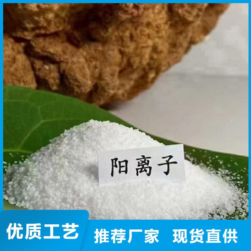 聚丙烯酰胺聚丙烯酰胺现货交易