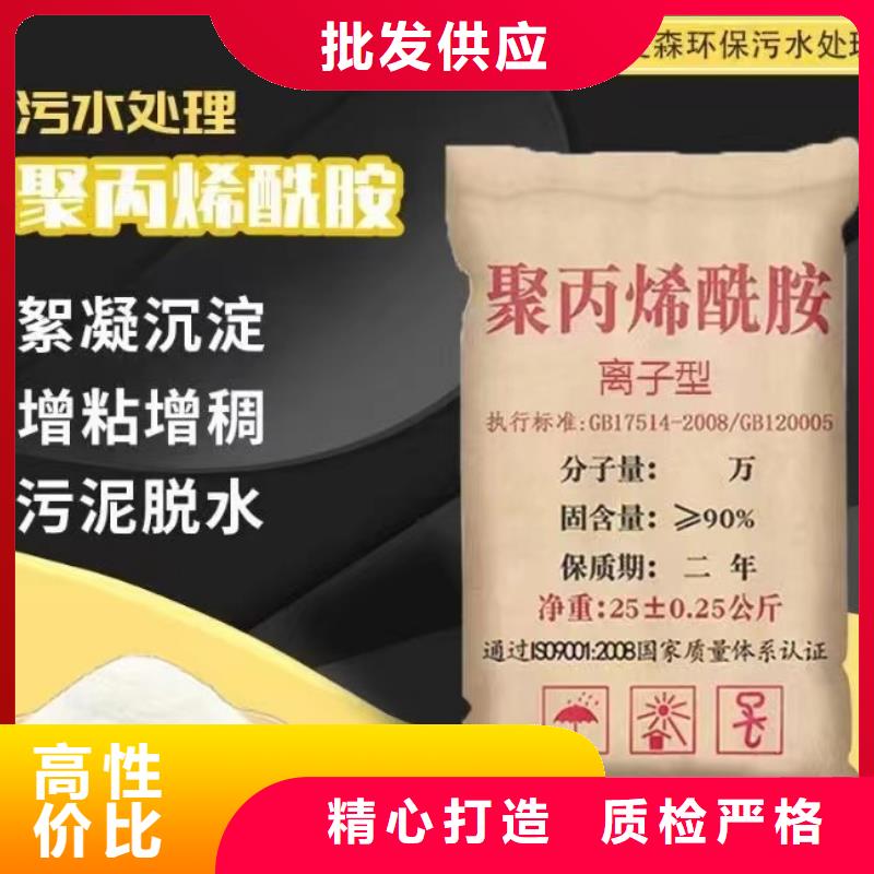 聚丙烯酰胺高分子聚丙烯酰胺一致好评产品