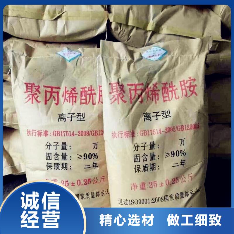 聚丙烯酰胺酰胺工厂直销