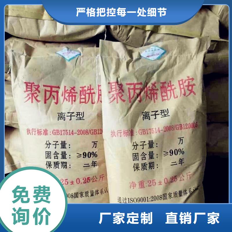 聚丙烯酰胺高分子聚丙烯酰胺一致好评产品