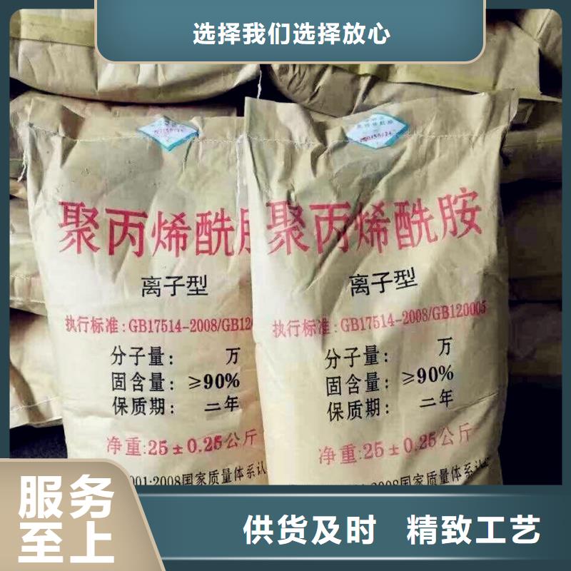 聚丙烯酰胺高分子聚丙烯酰胺一致好评产品