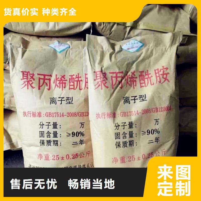 聚丙烯酰胺高分子聚丙烯酰胺一致好评产品