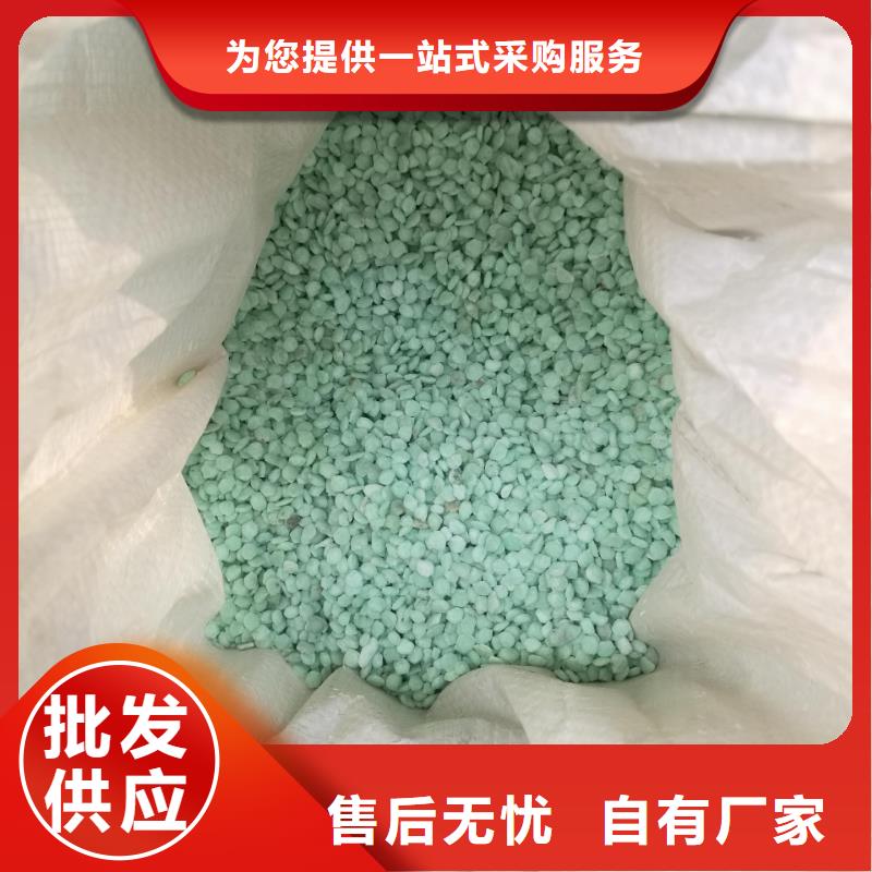 硫酸亚铁五水硫酸亚铁严格把控每一处细节