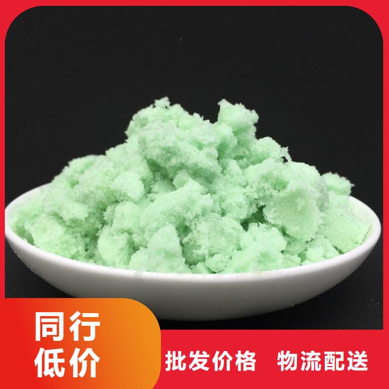 硫酸亚铁五水硫酸亚铁严格把控每一处细节