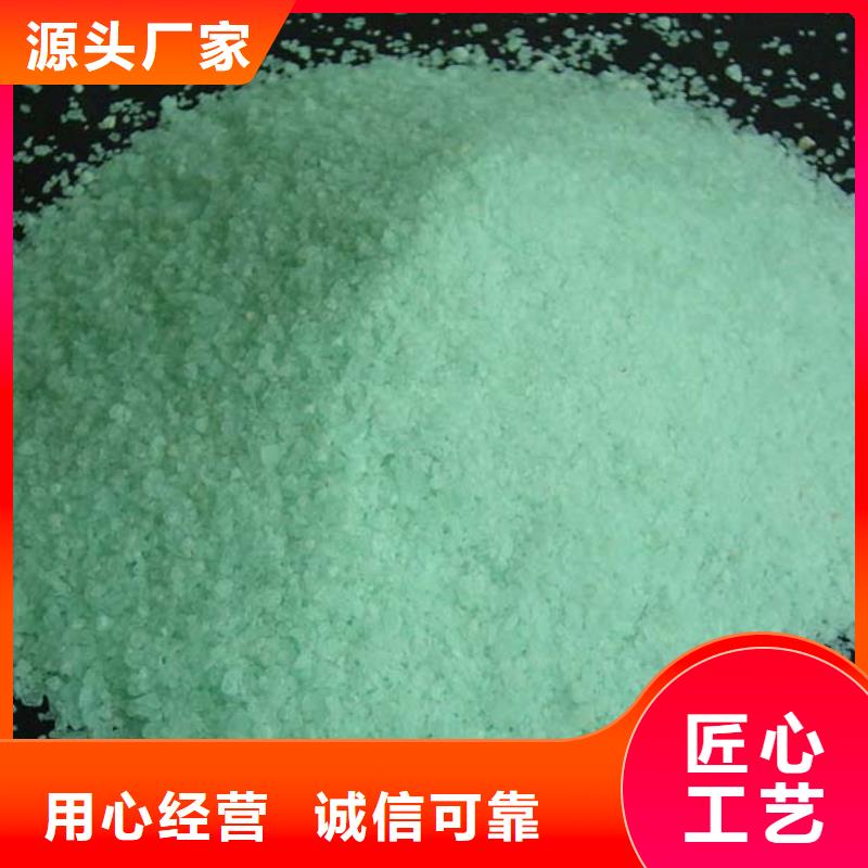 硫酸亚铁五水硫酸亚铁严格把控每一处细节