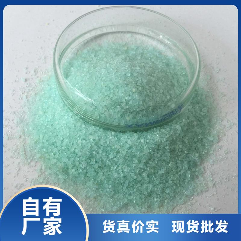 硫酸亚铁五水硫酸亚铁畅销当地
