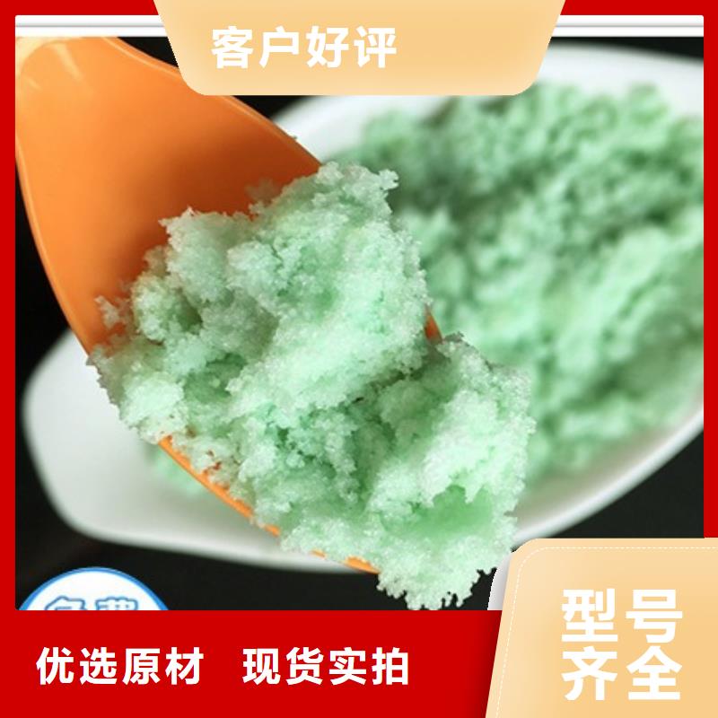 硫酸亚铁五水硫酸亚铁畅销当地