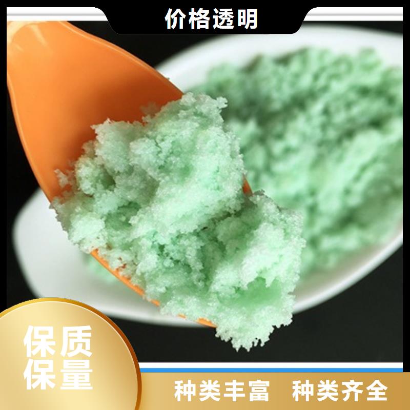 硫酸亚铁五水硫酸亚铁畅销当地