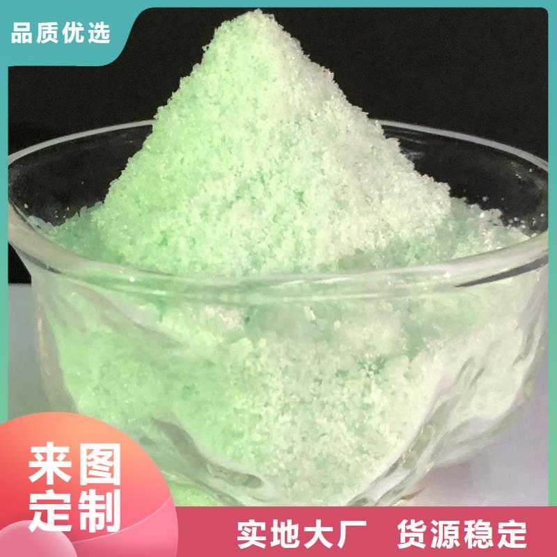 硫酸亚铁五水硫酸亚铁畅销当地