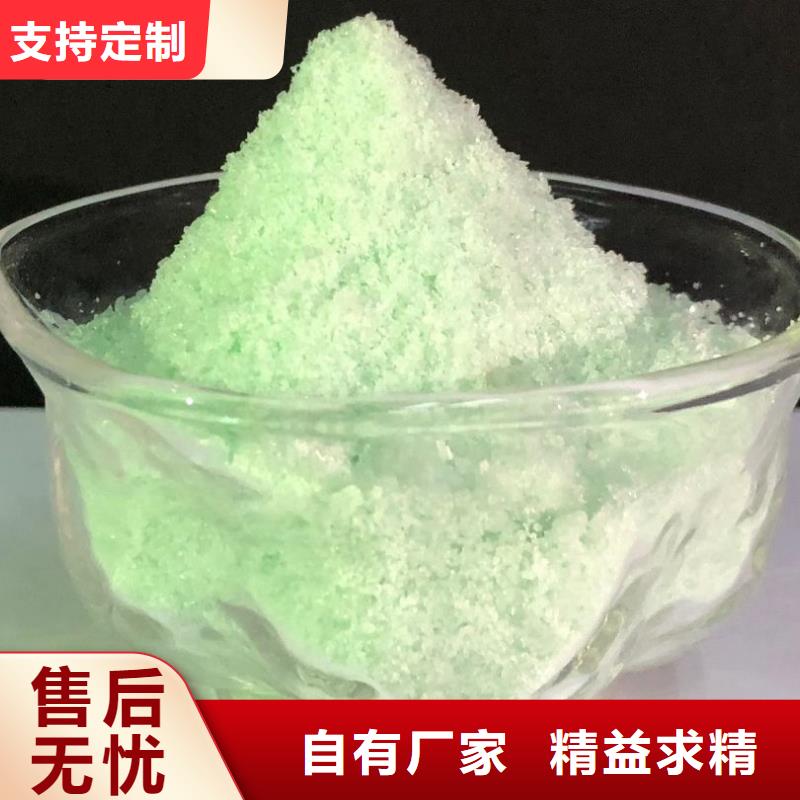 硫酸亚铁五水硫酸亚铁畅销当地