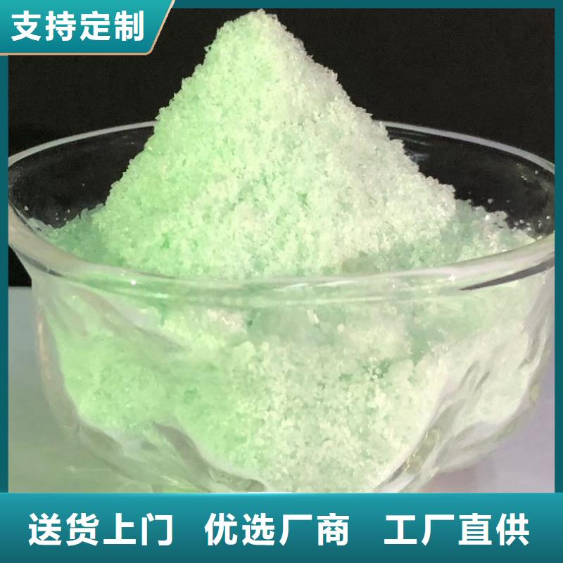 硫酸亚铁五水硫酸亚铁畅销当地