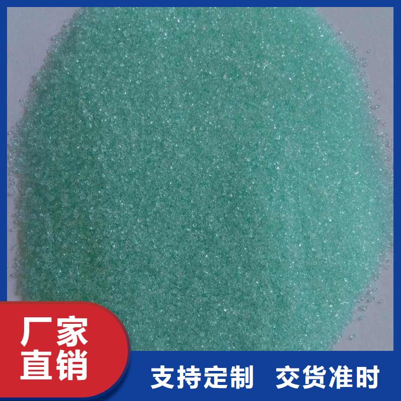 硫酸亚铁五水硫酸亚铁畅销当地