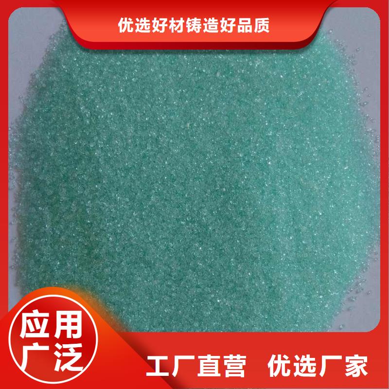 硫酸亚铁五水硫酸亚铁畅销当地