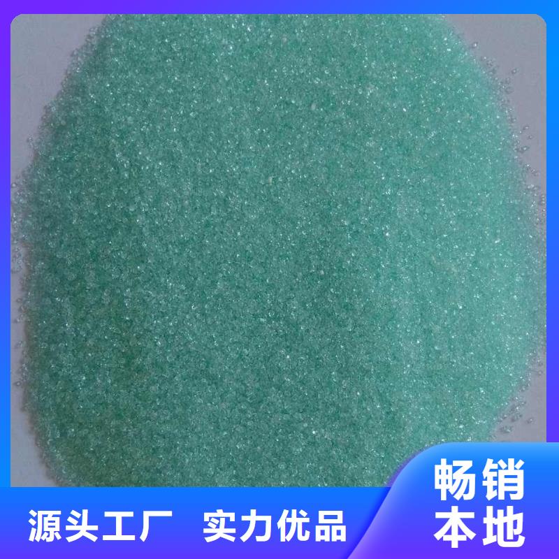 硫酸亚铁-硫酸亚铁价格实惠