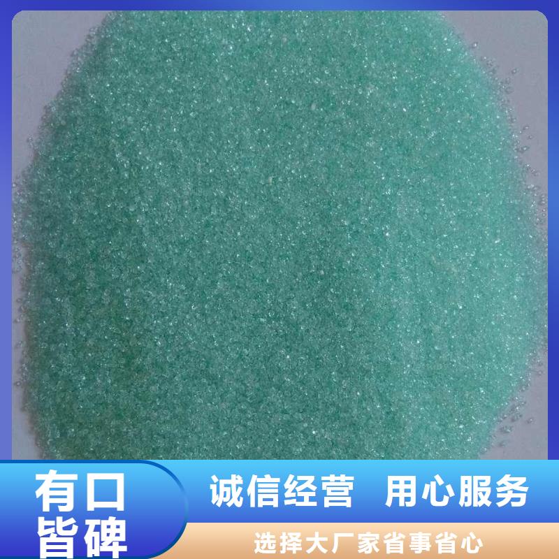 硫酸亚铁五水硫酸亚铁畅销当地
