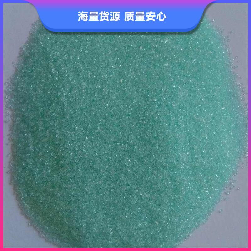 硫酸亚铁五水硫酸亚铁畅销当地