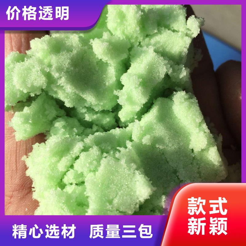 硫酸亚铁五水硫酸亚铁严格把控每一处细节