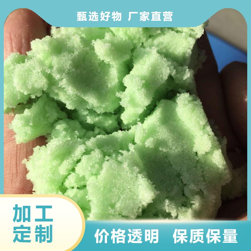 硫酸亚铁-硫酸亚铁价格实惠