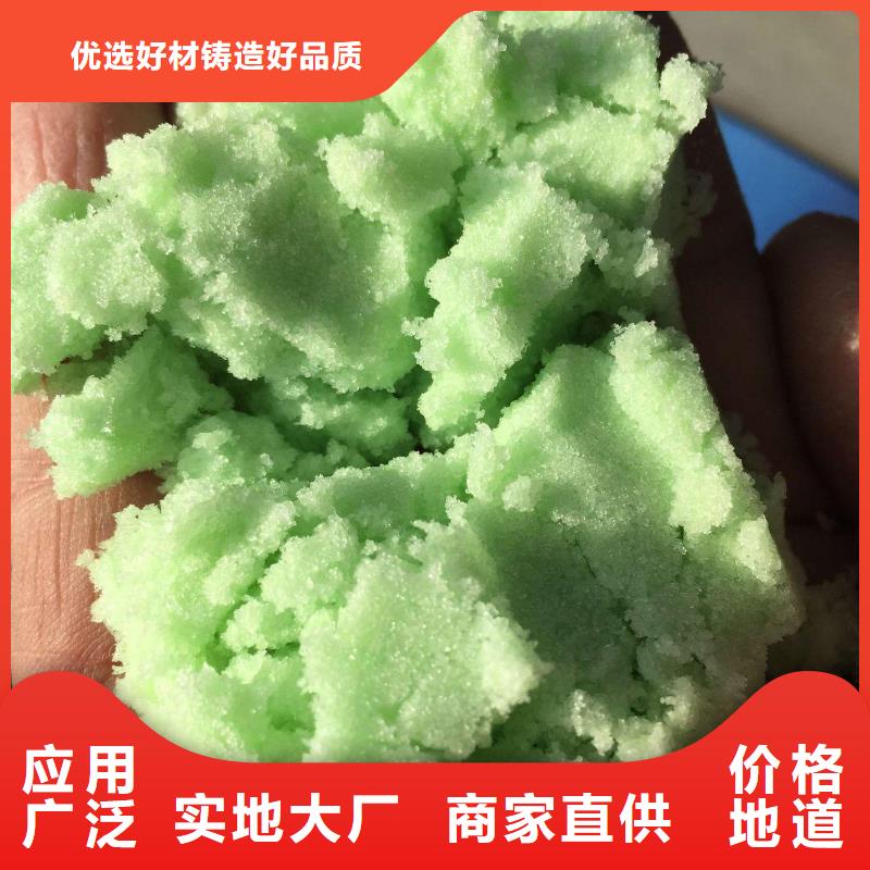 硫酸亚铁-硫酸亚铁价格实惠